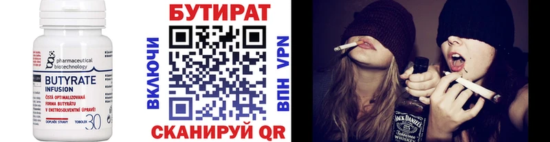 гидра как зайти  Берёзовка  нарко площадка официальный сайт  Бутират бутик 