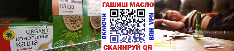 Печенье с ТГК конопля  Берёзовка 