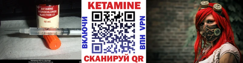 Кетамин VHQ гидра онион Берёзовка