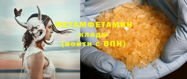 молекула духа Абинск