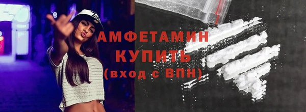 spice Абаза