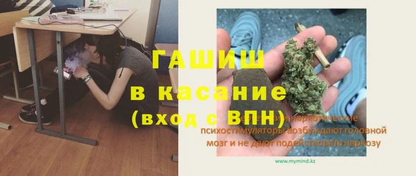 эйфоретик Алексеевка