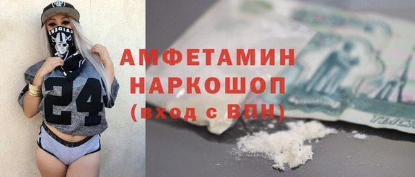 COCAINE Медногорск