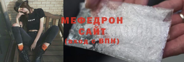 мефедрон VHQ Алзамай