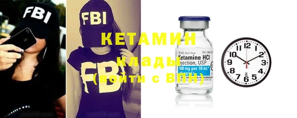 spice Абаза