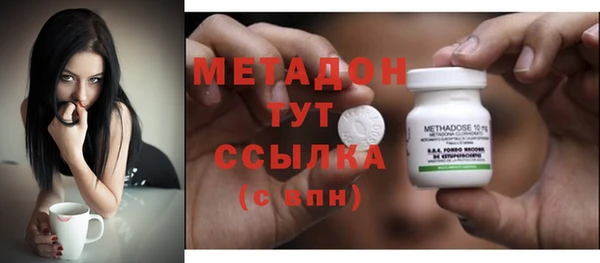 мдма Абдулино
