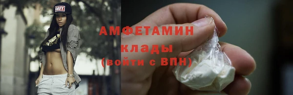 молекула духа Абинск