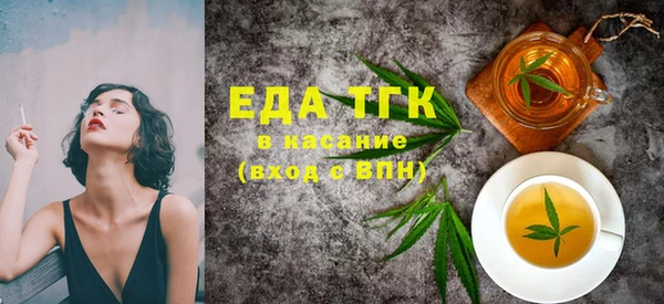 spice Абаза