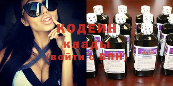 spice Абаза