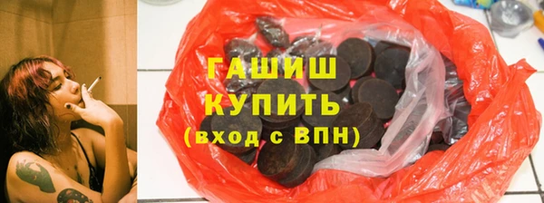 молекула духа Абинск