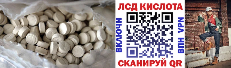 LSD-25 экстази ecstasy  Берёзовка 