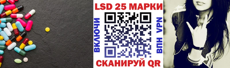 ЛСД экстази кислота Берёзовка