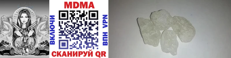 hydra ССЫЛКА  Берёзовка  дарк нет официальный сайт  где продают наркотики  MDMA кристаллы 
