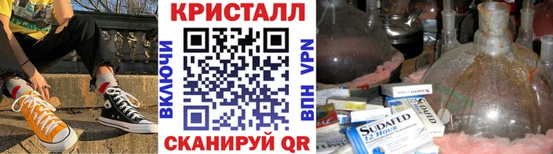 МЕТАМФЕТАМИН винт  Берёзовка 