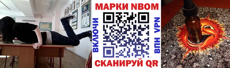 маркетплейс телеграм  Берёзовка  Марки 25I-NBOMe 1,8мг  OMG онион 