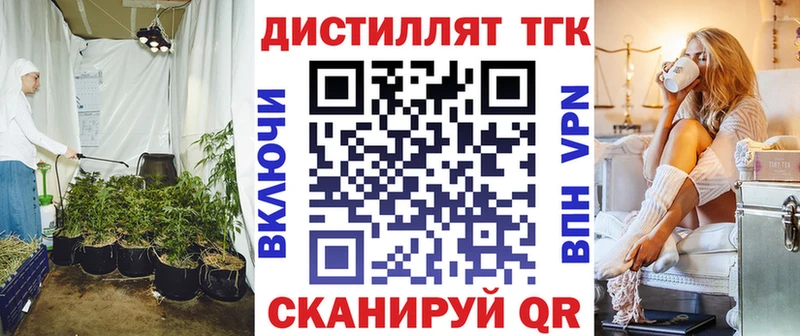 Дистиллят ТГК гашишное масло  что такое   Берёзовка 
